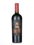 Changyu Longyu Estate – Long 12 Cabernet Sauvignon 2020