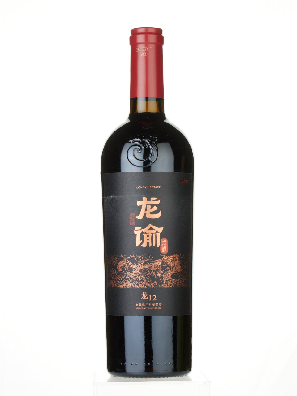 Changyu Longyu Estate – Long 12 Cabernet Sauvignon 2020