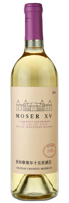 Helan Mountain Cabernet Sauvignon Blanc de Noir 2023 – Château Changyu Moser XV
