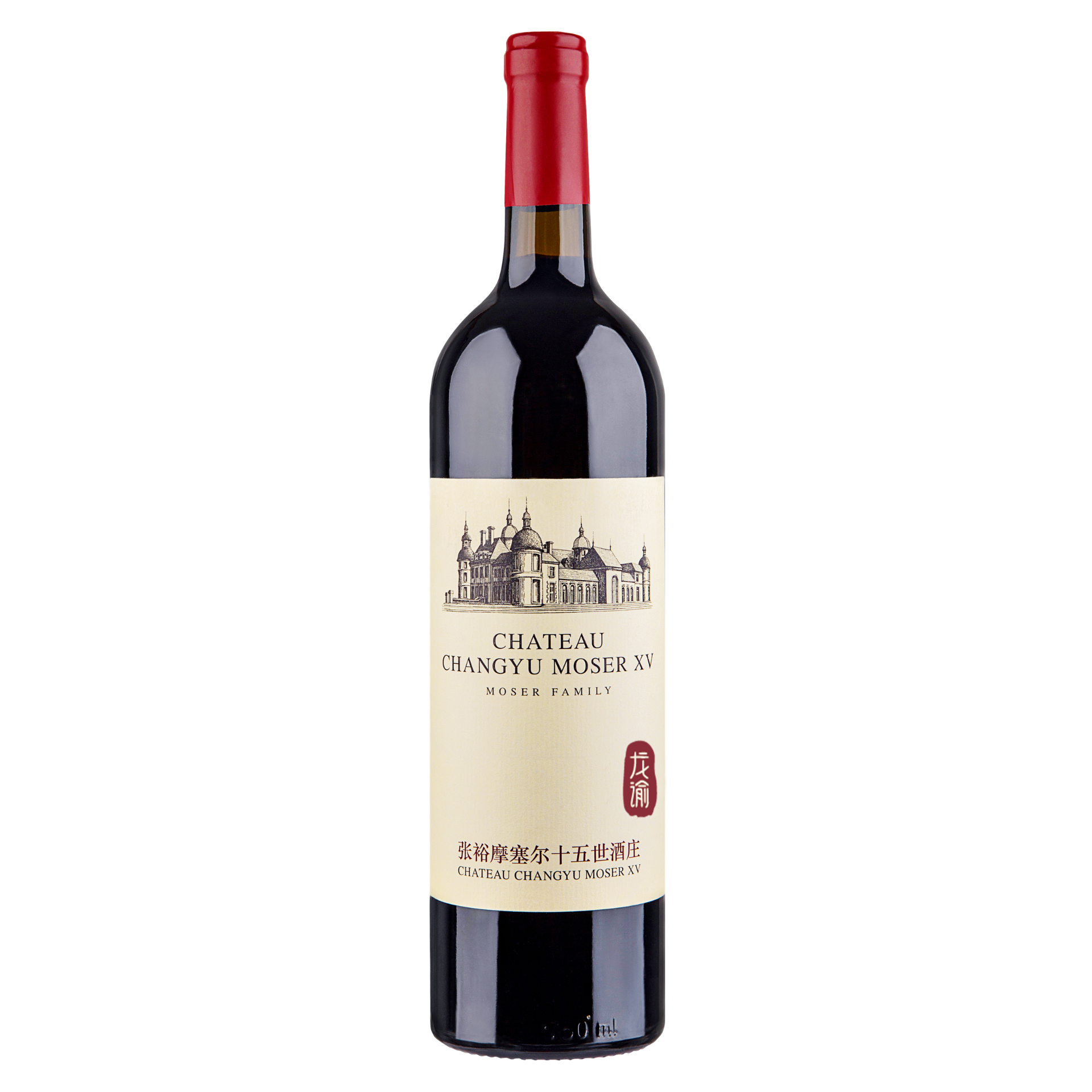 Moser Family – Cabernet Sauvignon 2022 – Château Changyu Moser XV – Ningxia