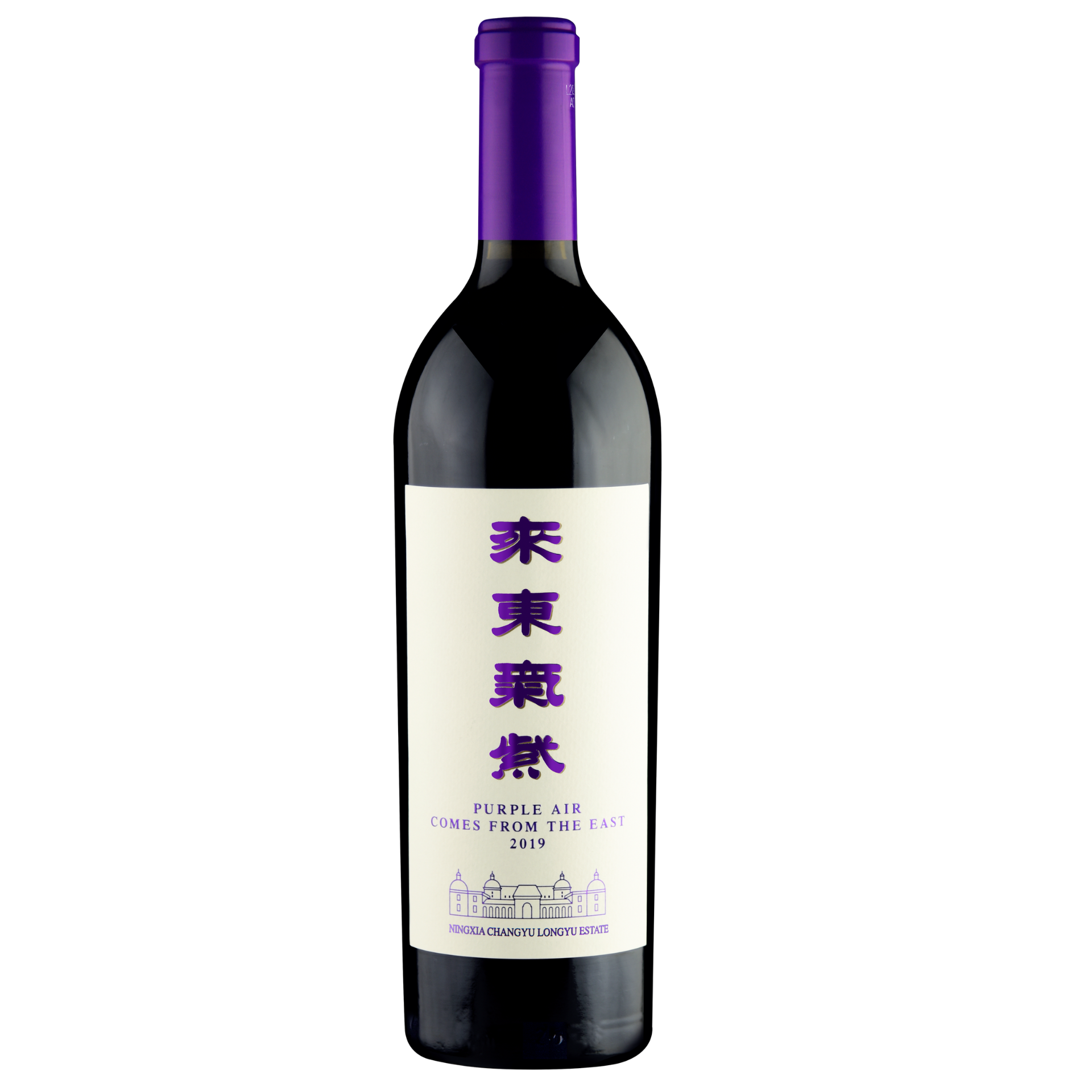 Purple Air Comes From The East – PACE – Cabernet Sauvignon – Ningxia