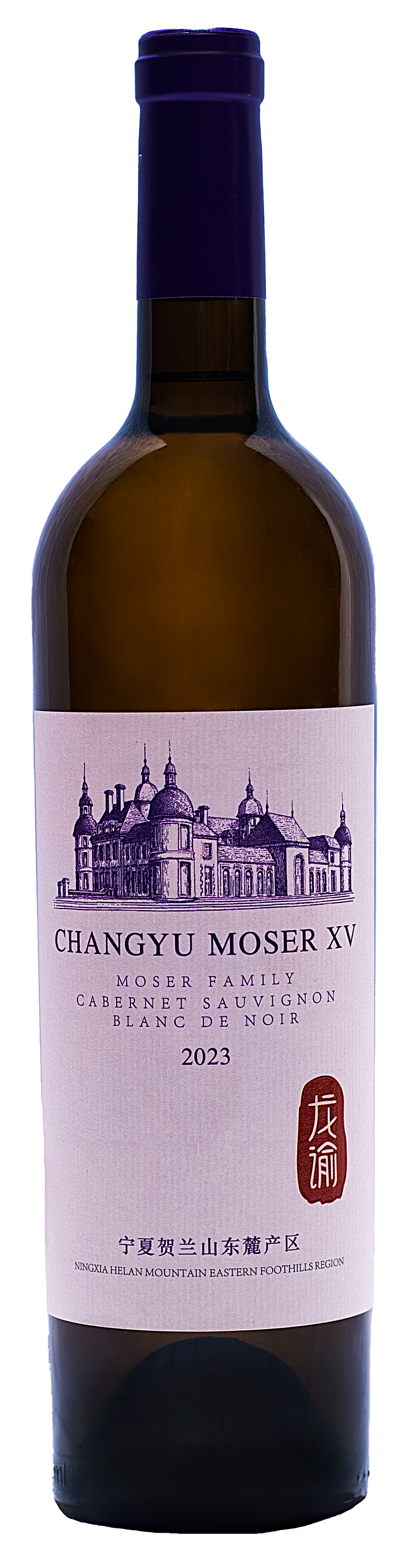 Moser Family Cabernet Sauvignon Blanc de Noir