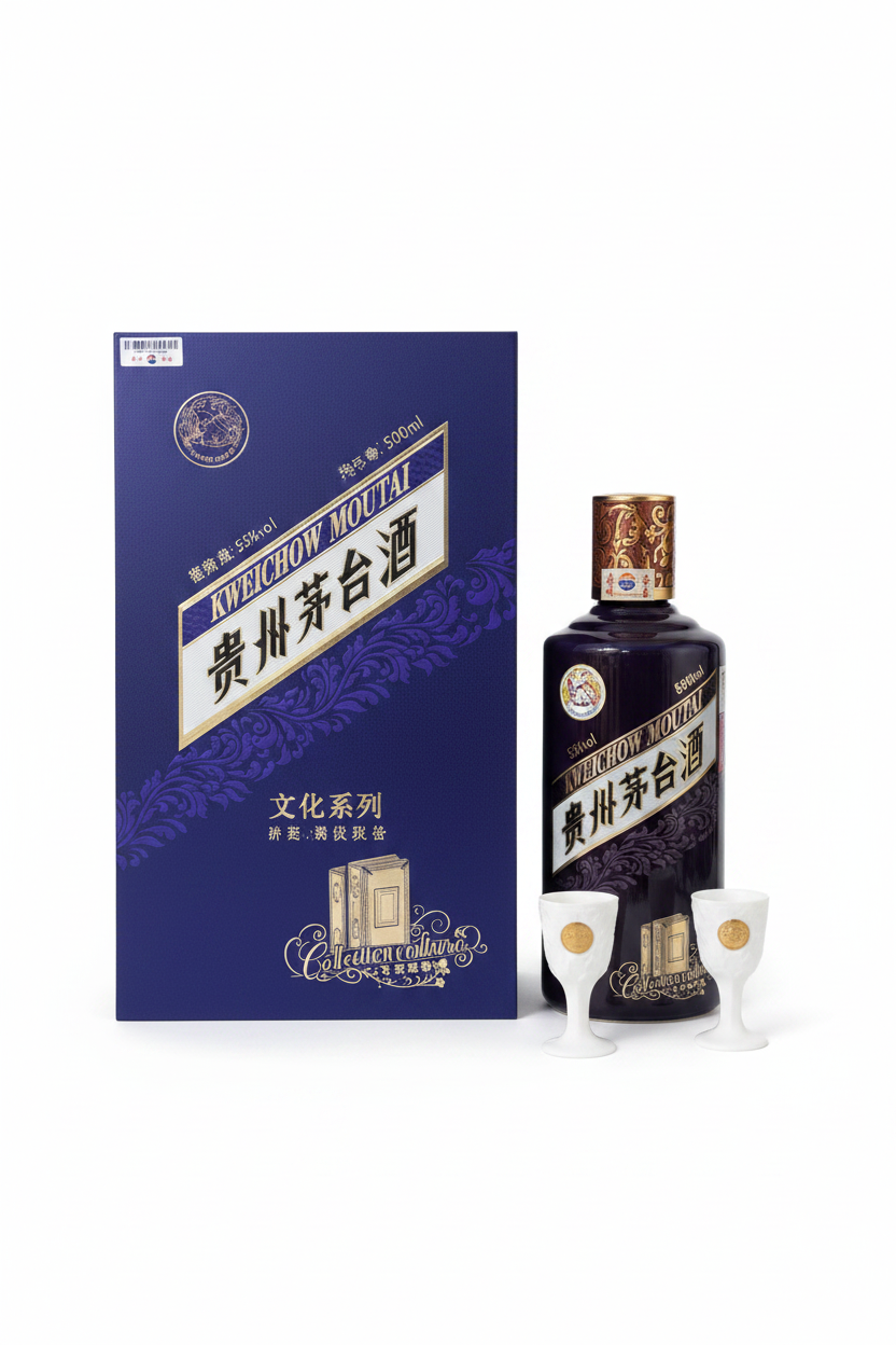 Moutai Blue Label (53%) — Édition 2026